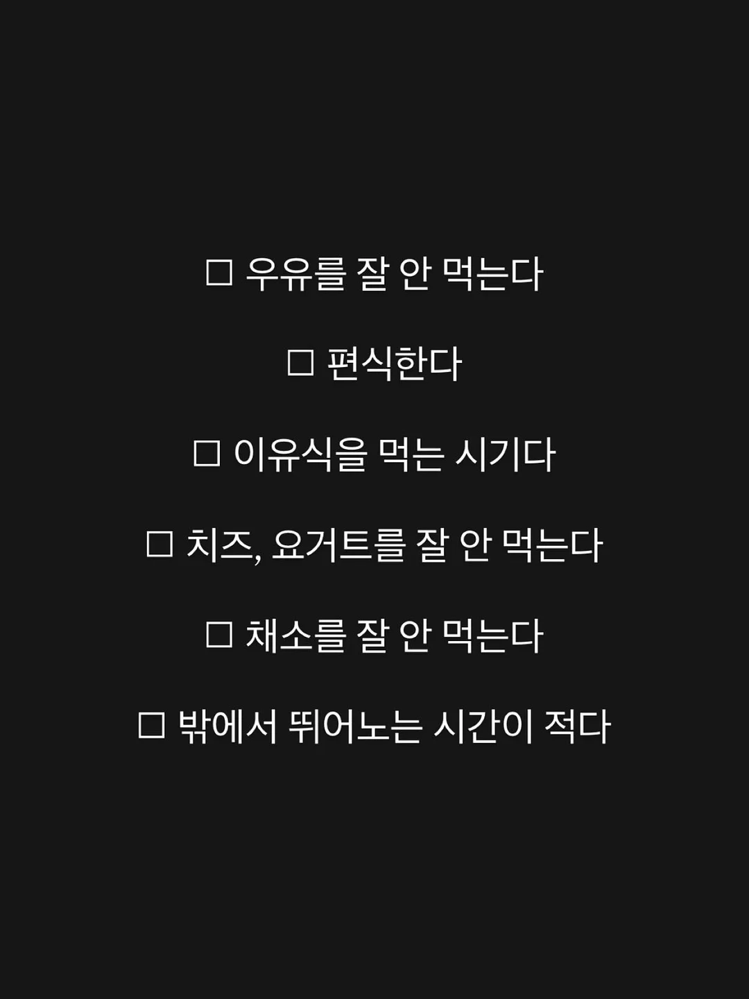 햇풀먹인 목초 요거트 2