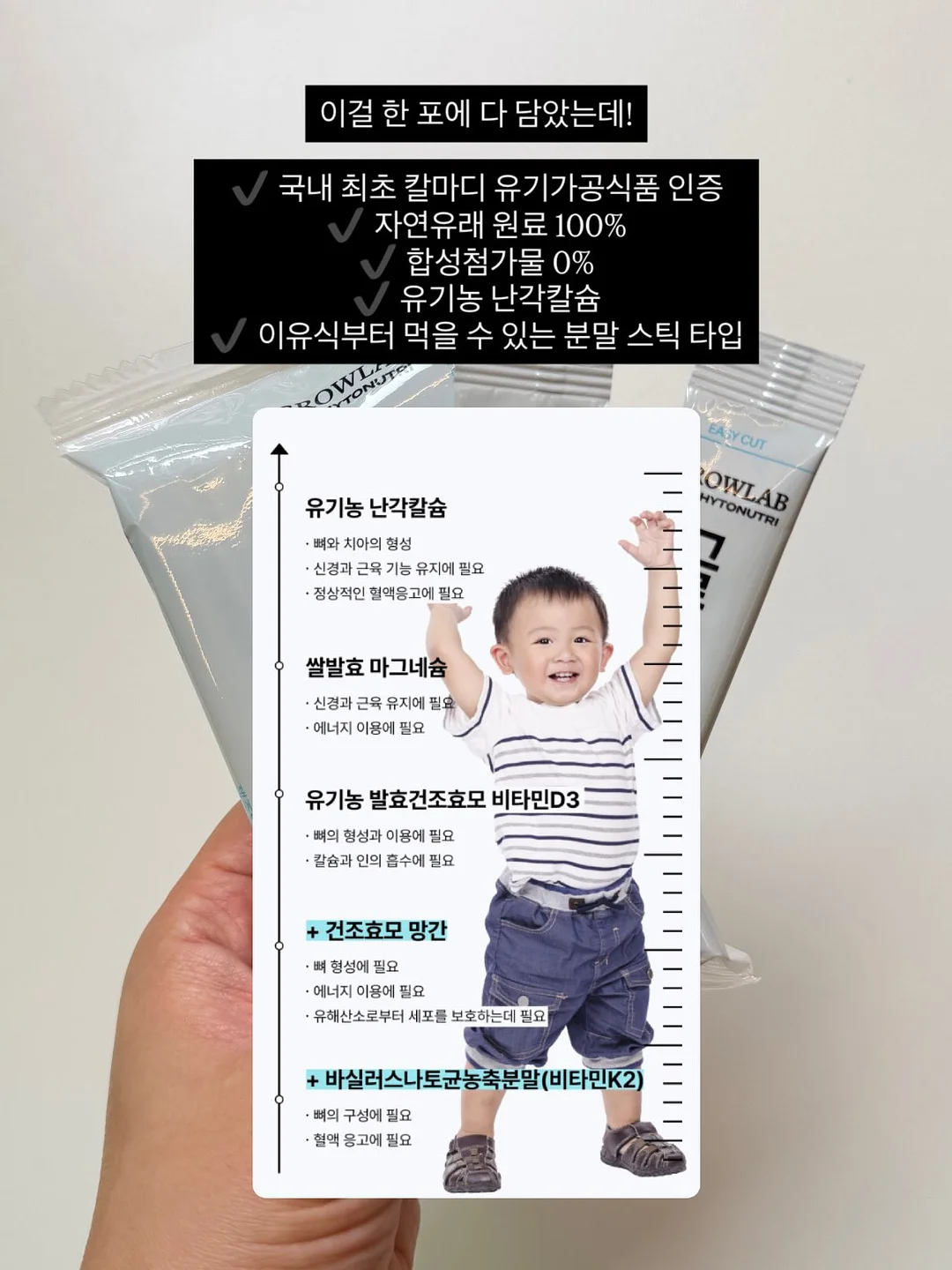 햇풀먹인 목초 요거트 7