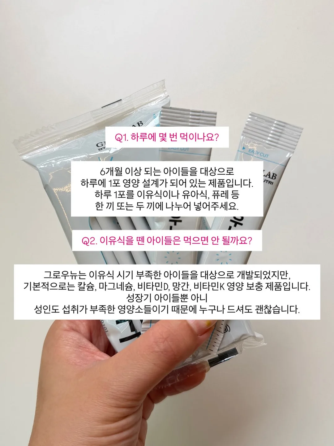 햇풀먹인 목초 요거트 8