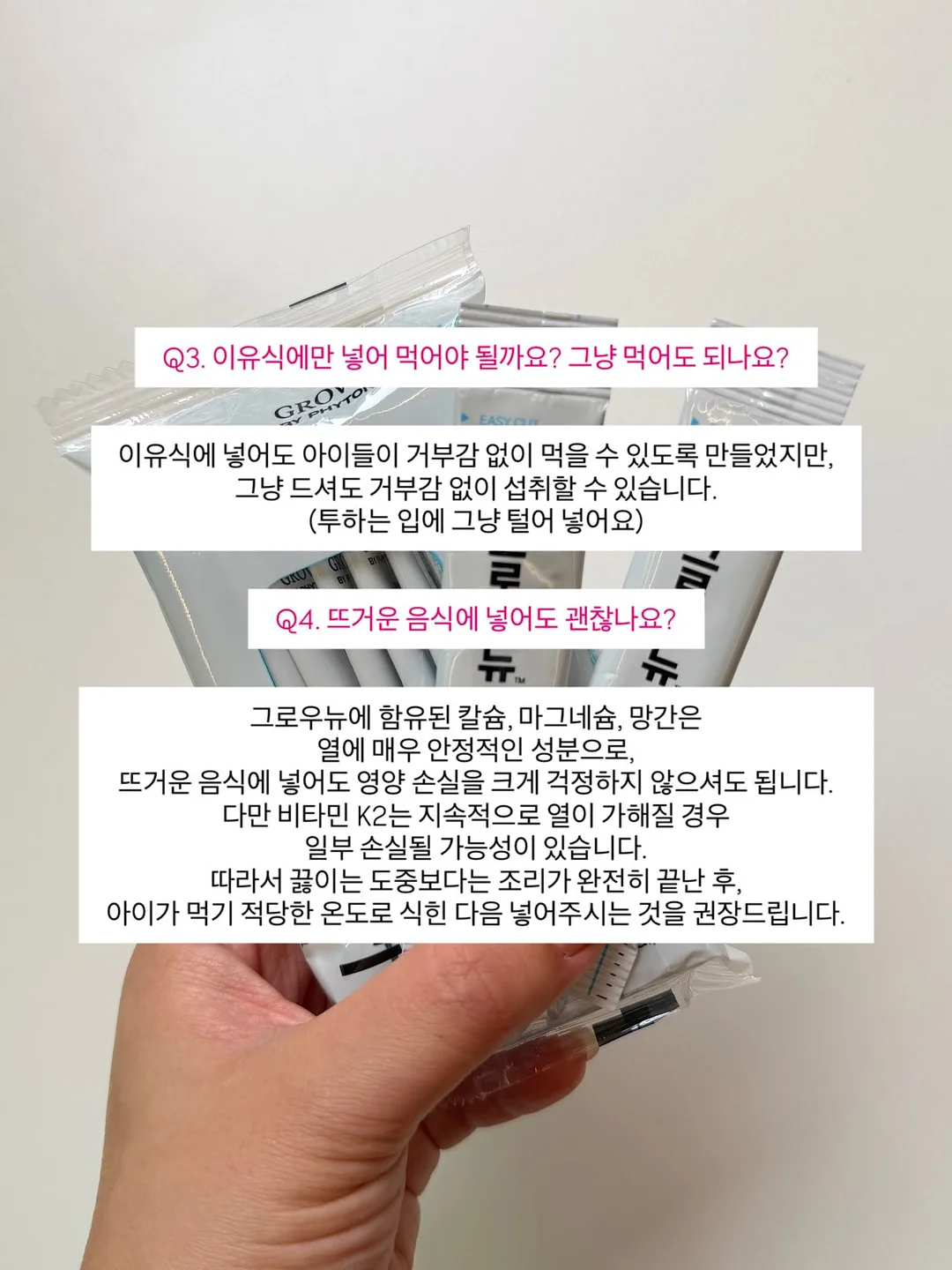 햇풀먹인 목초 요거트 9