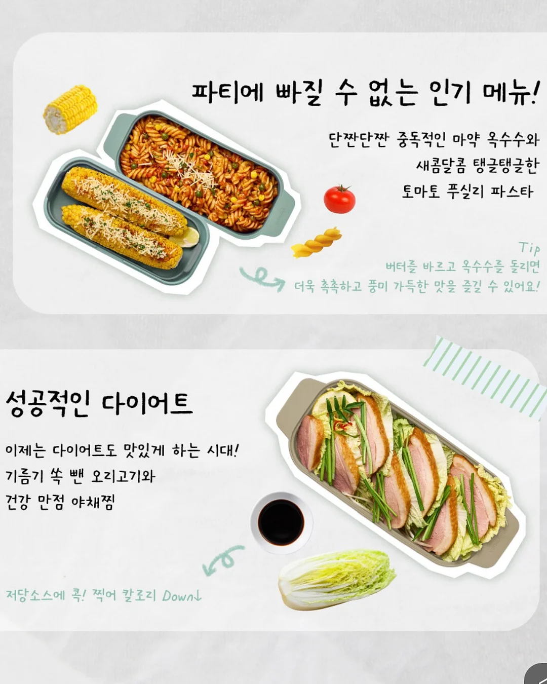 차량용 자동 환풍기 12
