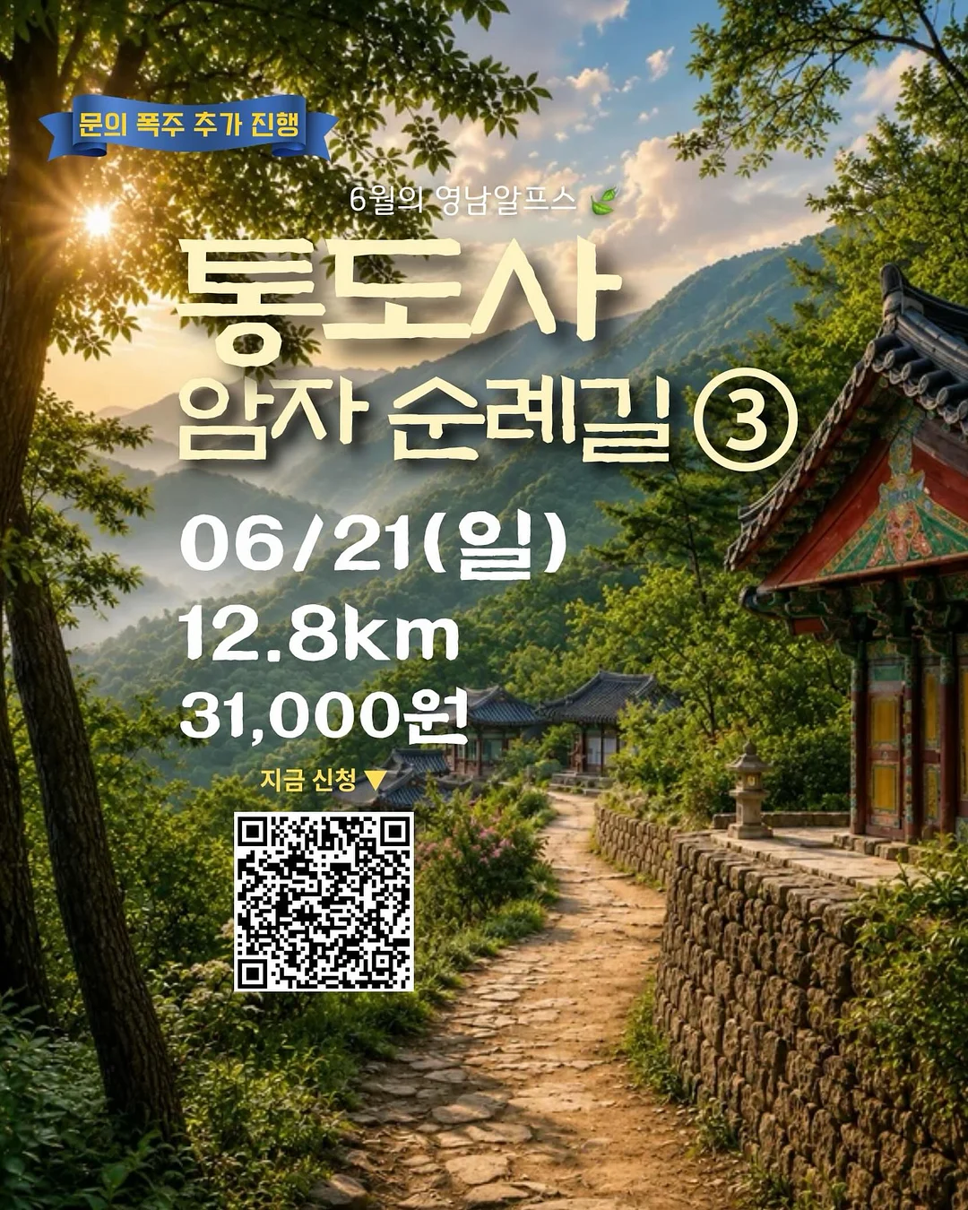 코너
