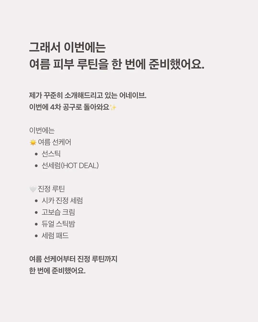 USB 마이크 8