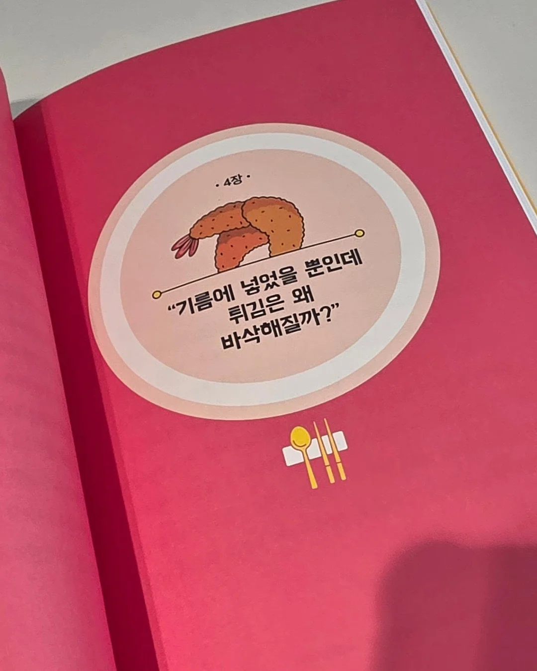 와이업 휴대용 유모차 11