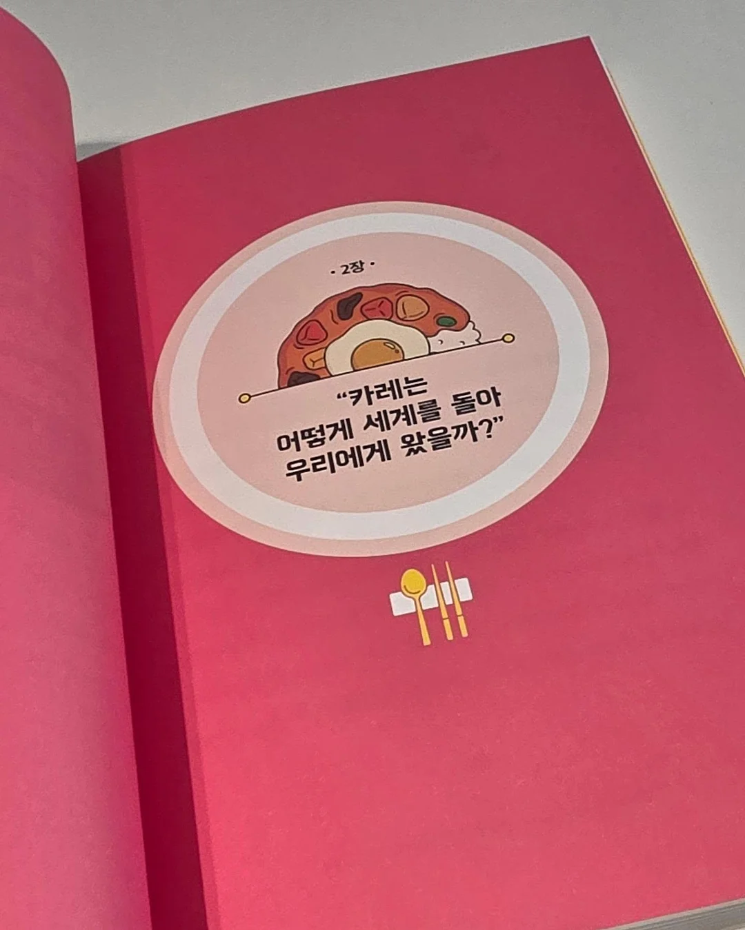 와이업 휴대용 유모차 15