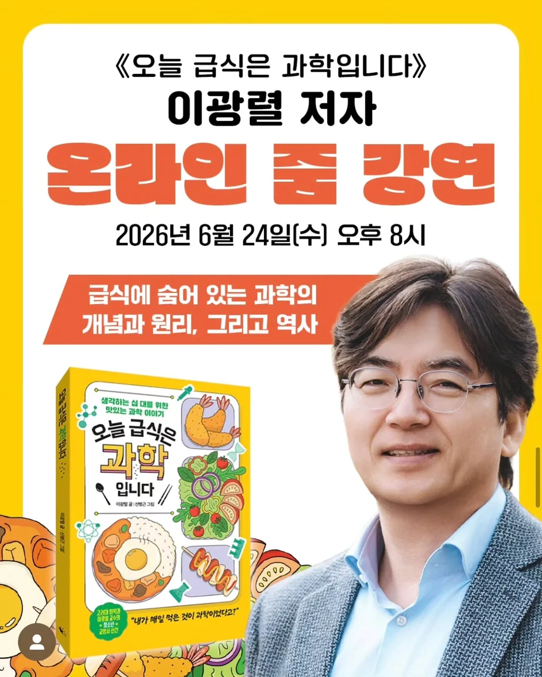 와이업 휴대용 유모차 2