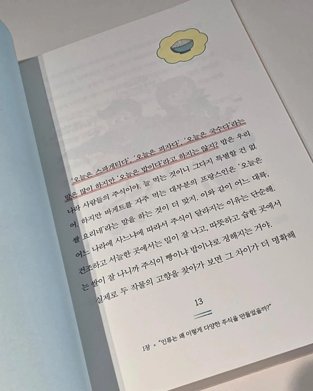 와이업 휴대용 유모차 6