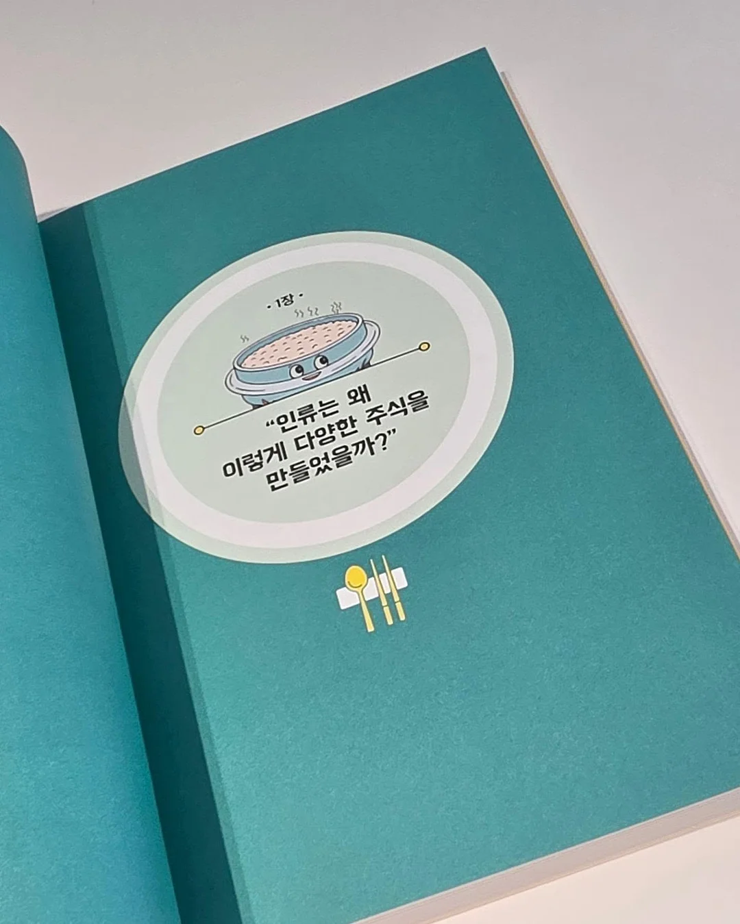 와이업 휴대용 유모차 7