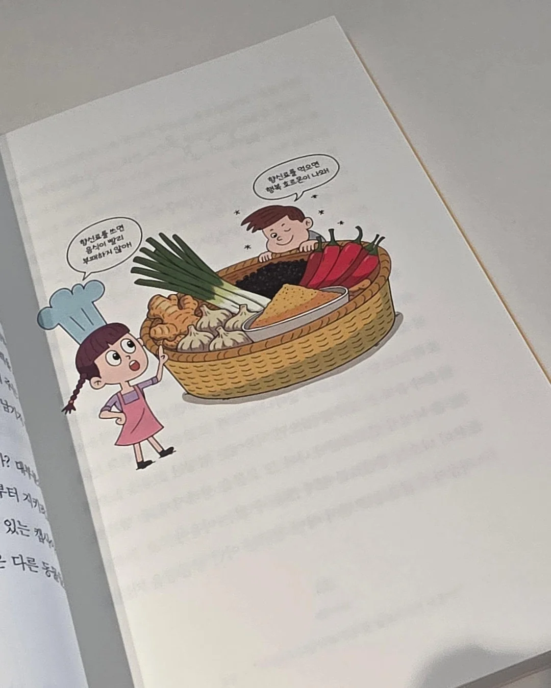 와이업 휴대용 유모차 9