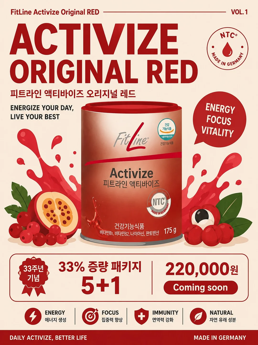 하이뮨 루테인 지아잔틴 아스타잔틴 1