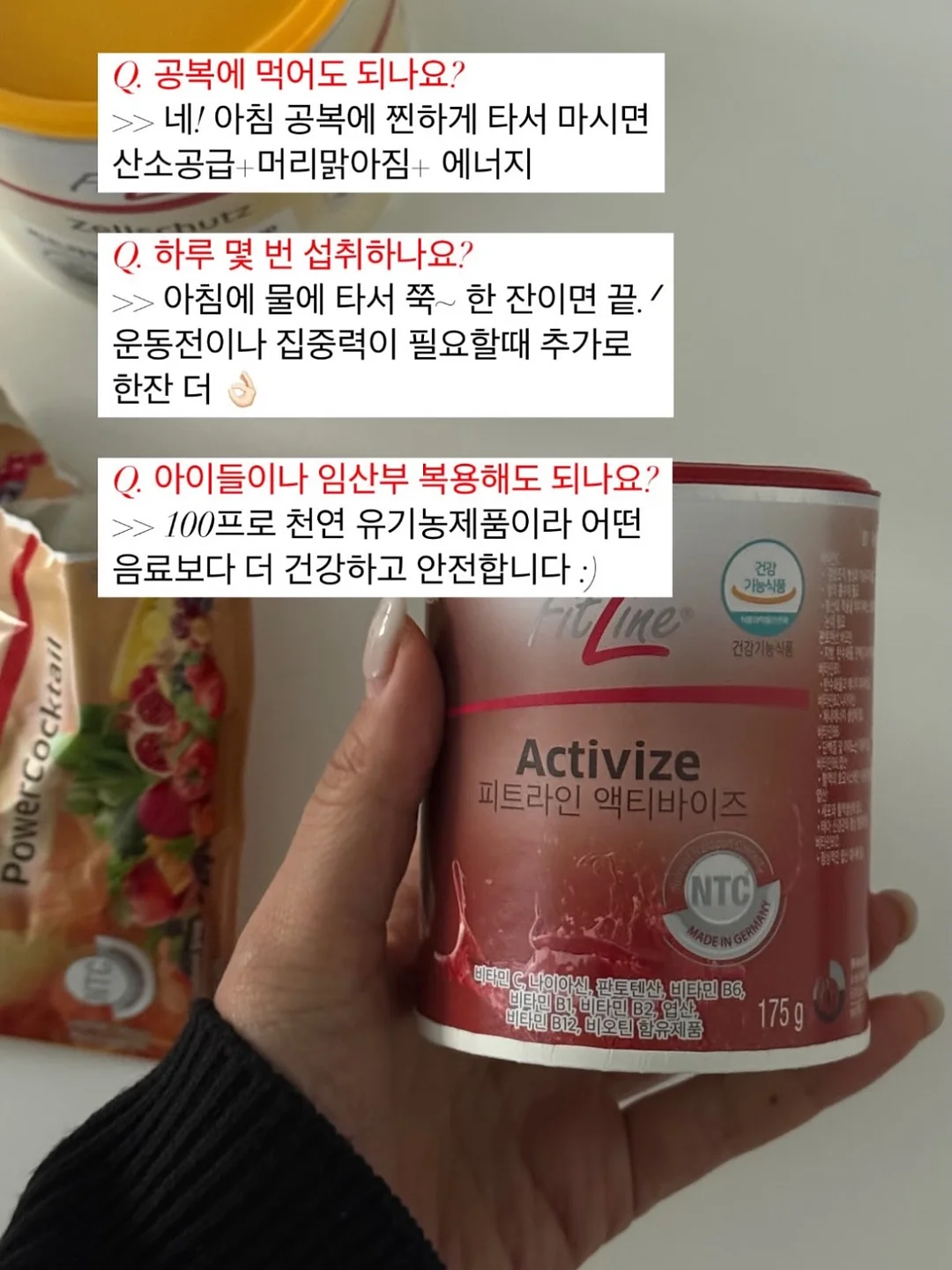 하이뮨 루테인 지아잔틴 아스타잔틴 3