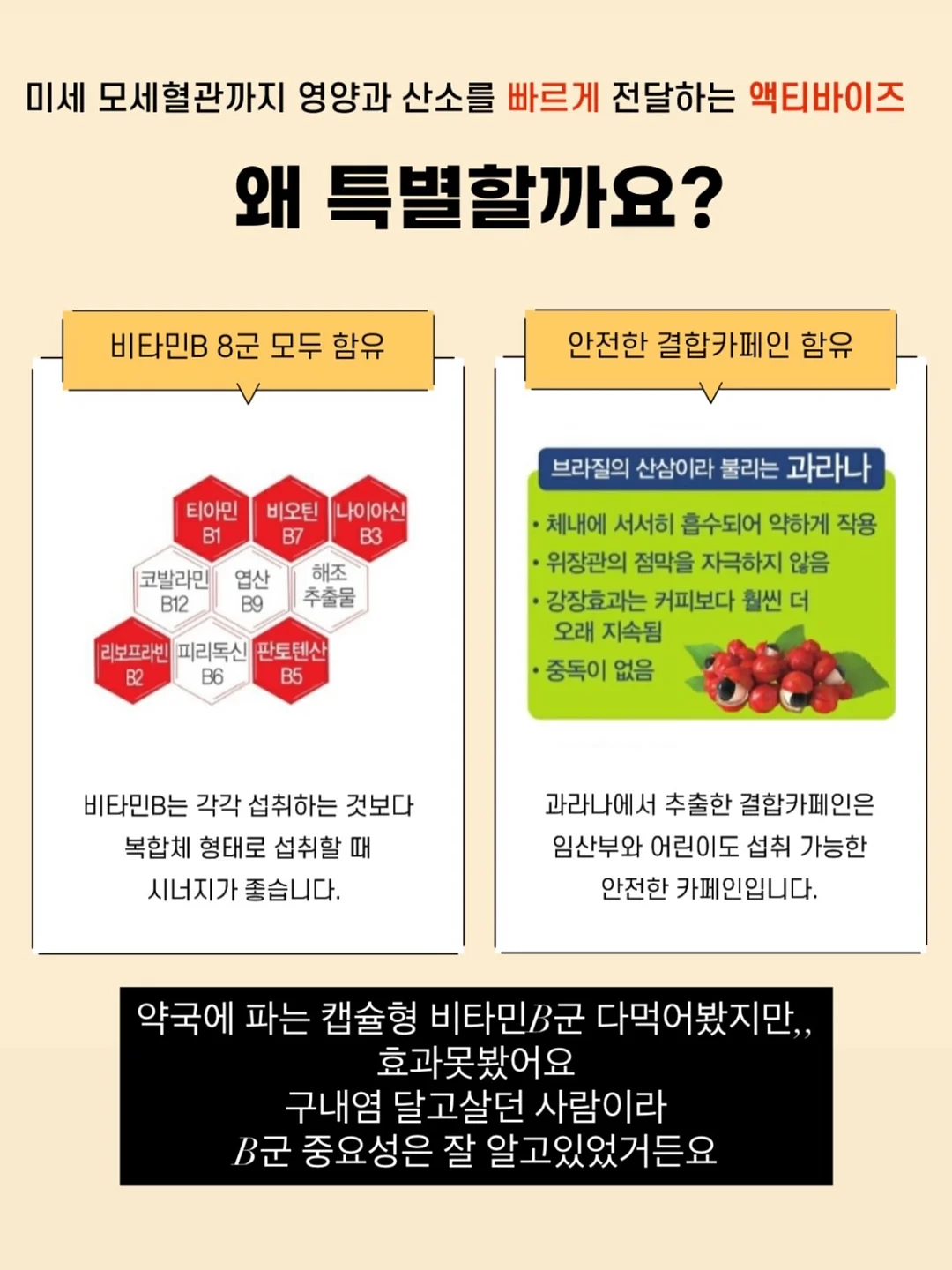 하이뮨 루테인 지아잔틴 아스타잔틴 5