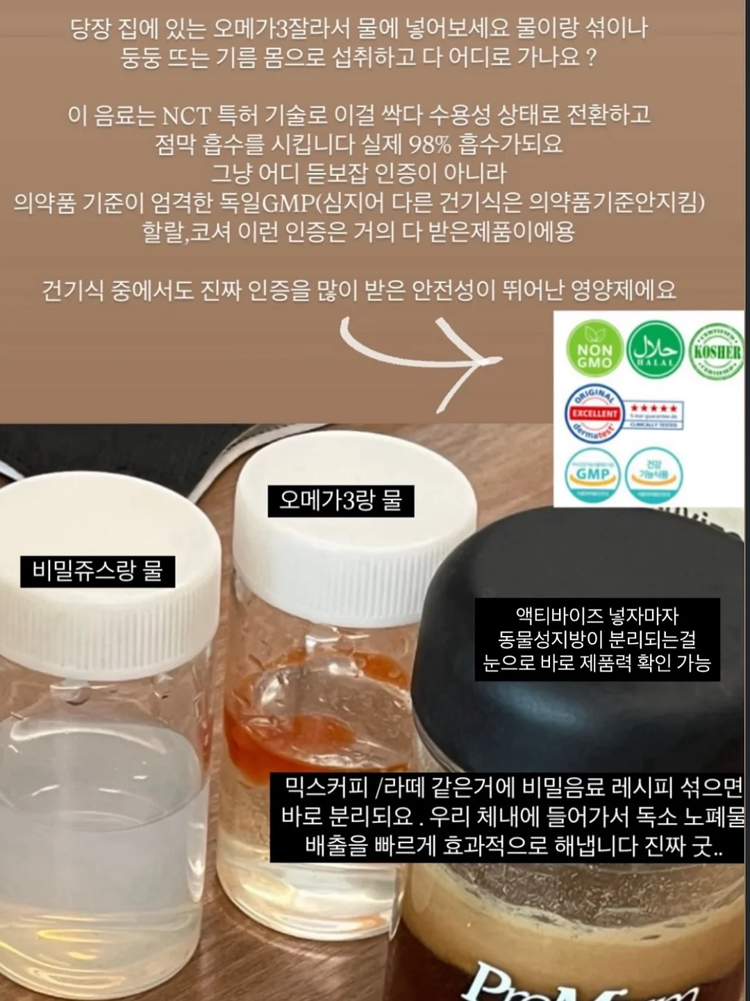 하이뮨 루테인 지아잔틴 아스타잔틴 6