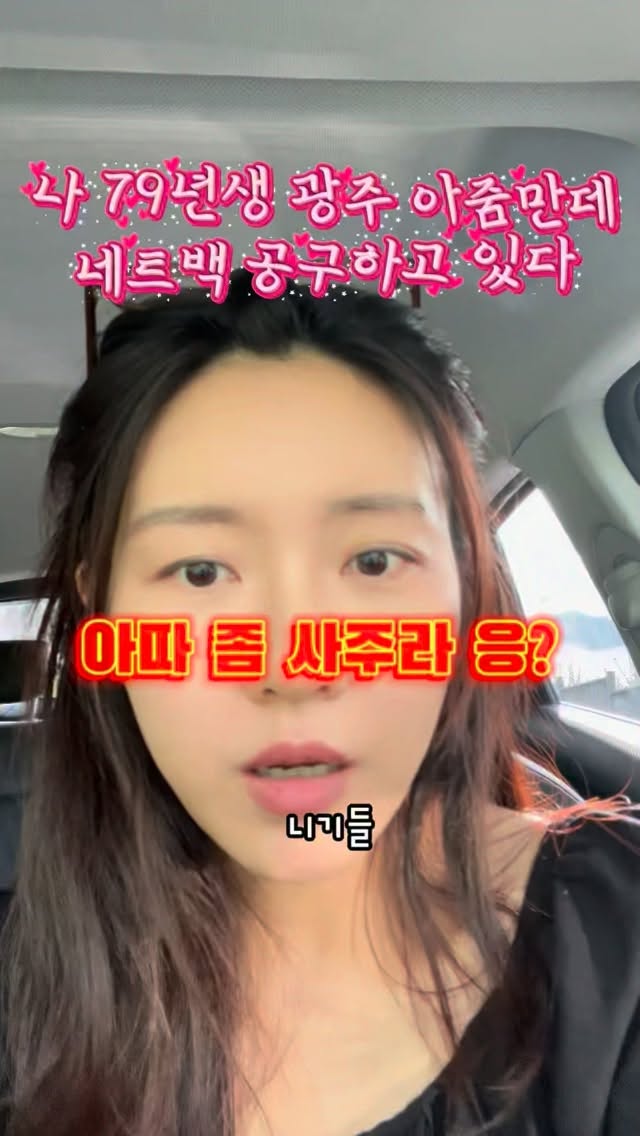 도깨비 중국 이심
