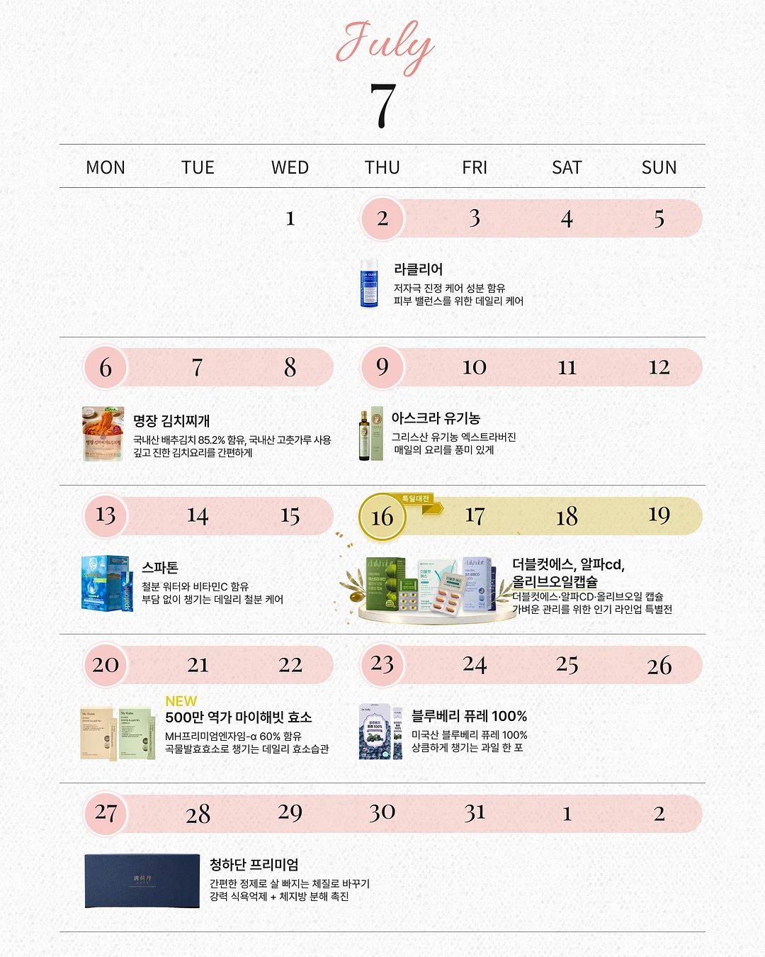 여름 키링 네일 아트