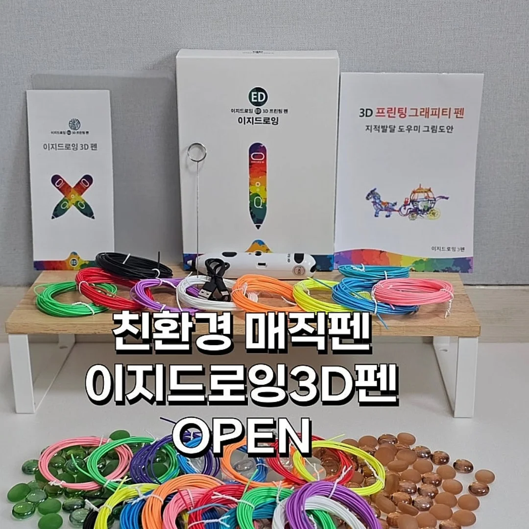 만능 스크래퍼 1