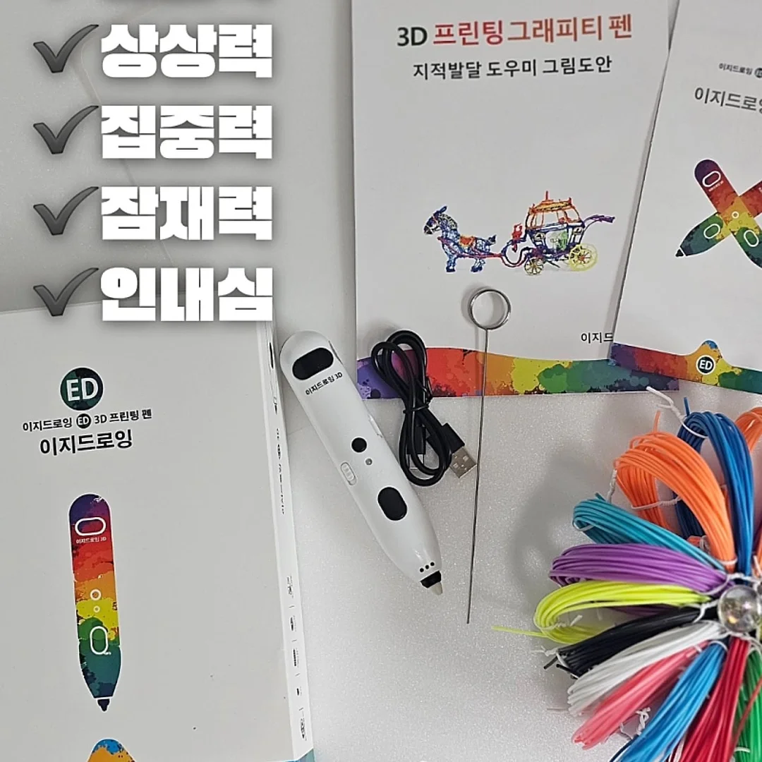 만능 스크래퍼 4