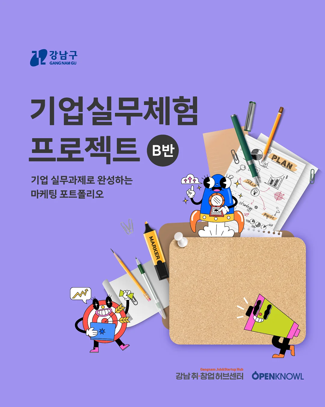 런요구르트 90일분 1