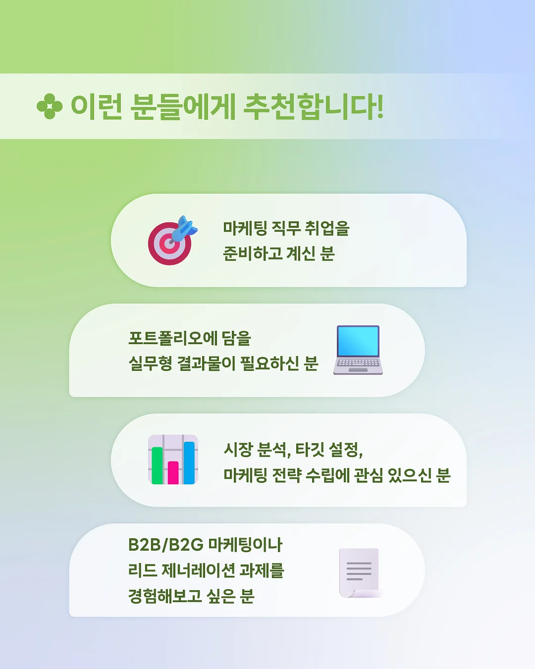 런요구르트 90일분 3