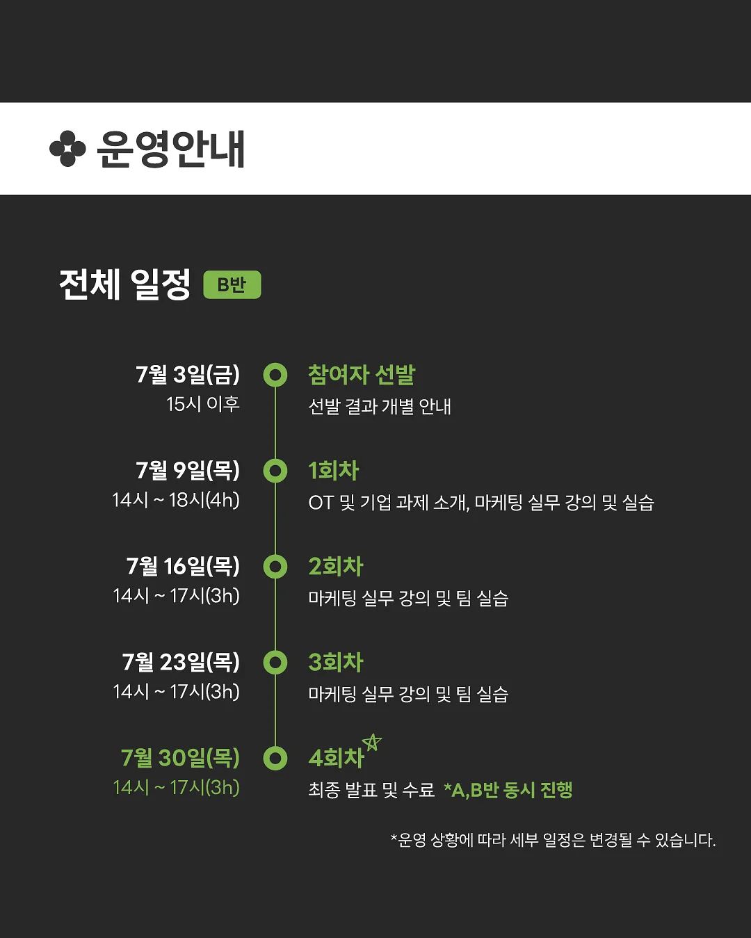 런요구르트 90일분 6