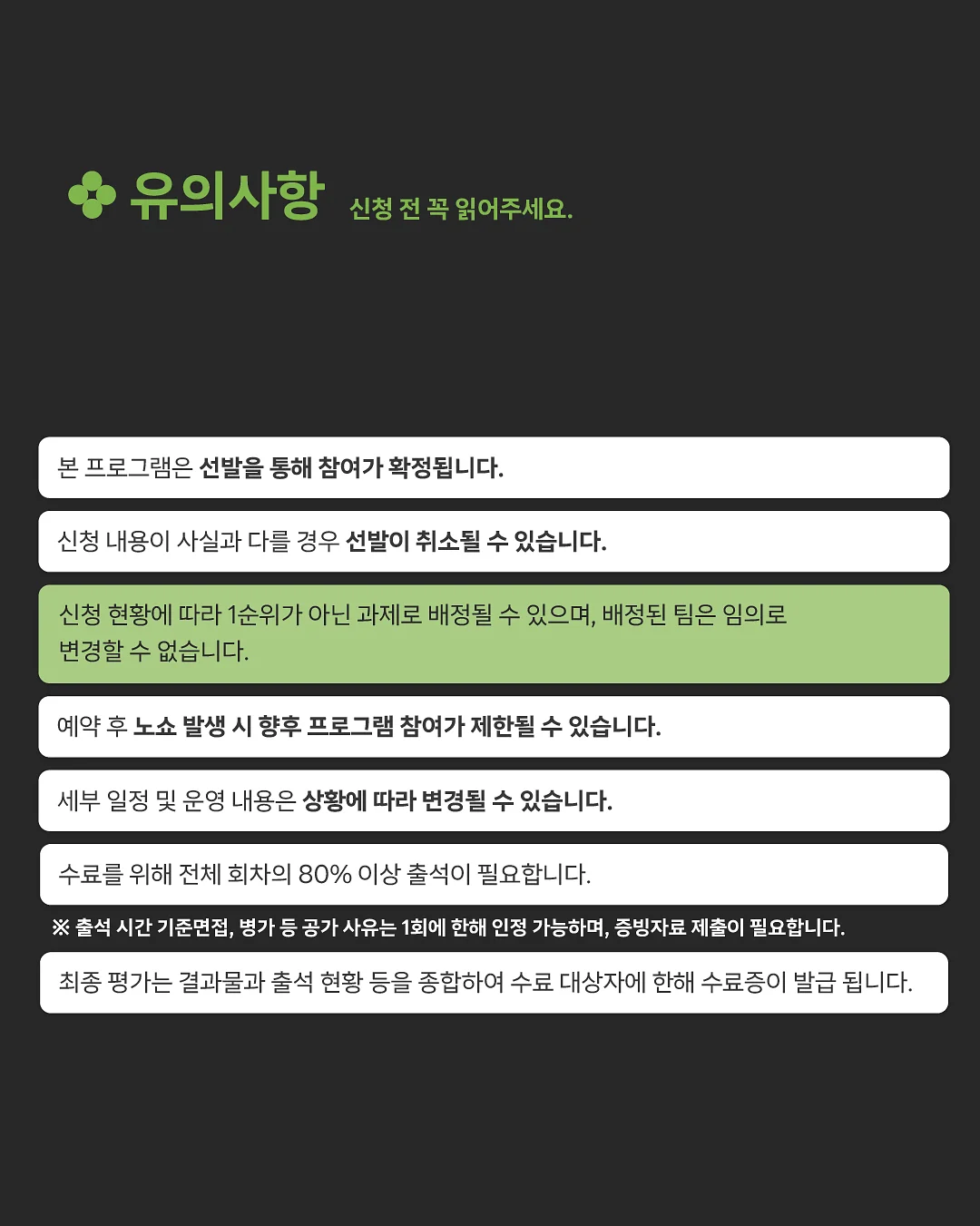 런요구르트 90일분 8