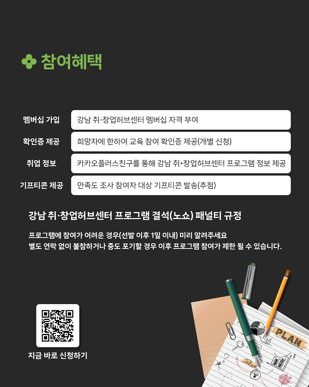 런요구르트 90일분 10