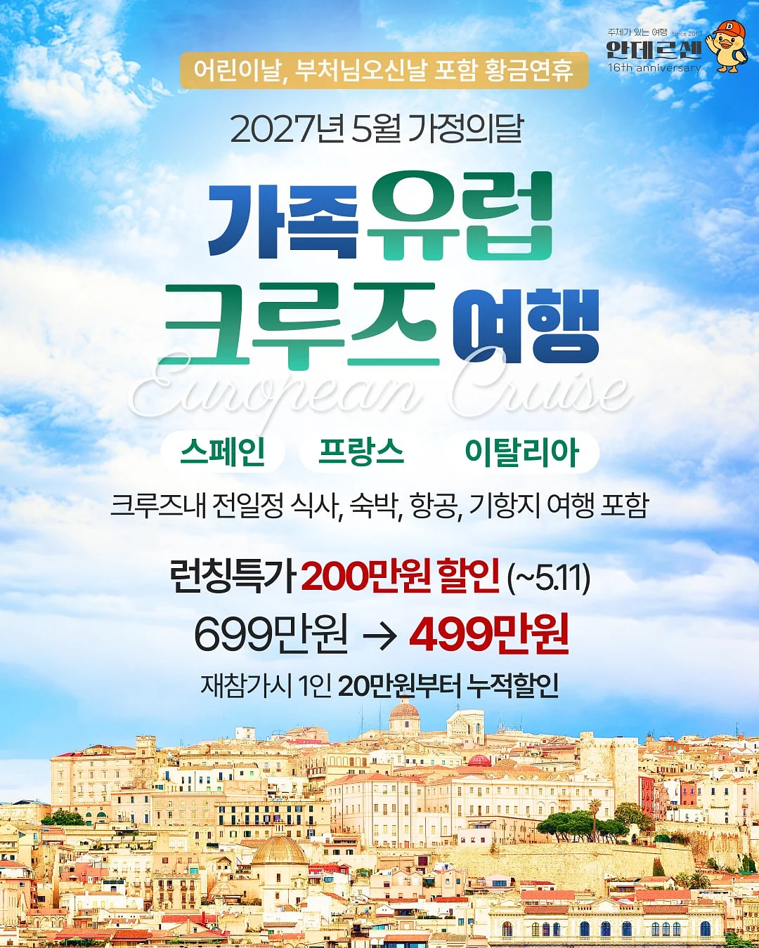 채움 가계부 2026