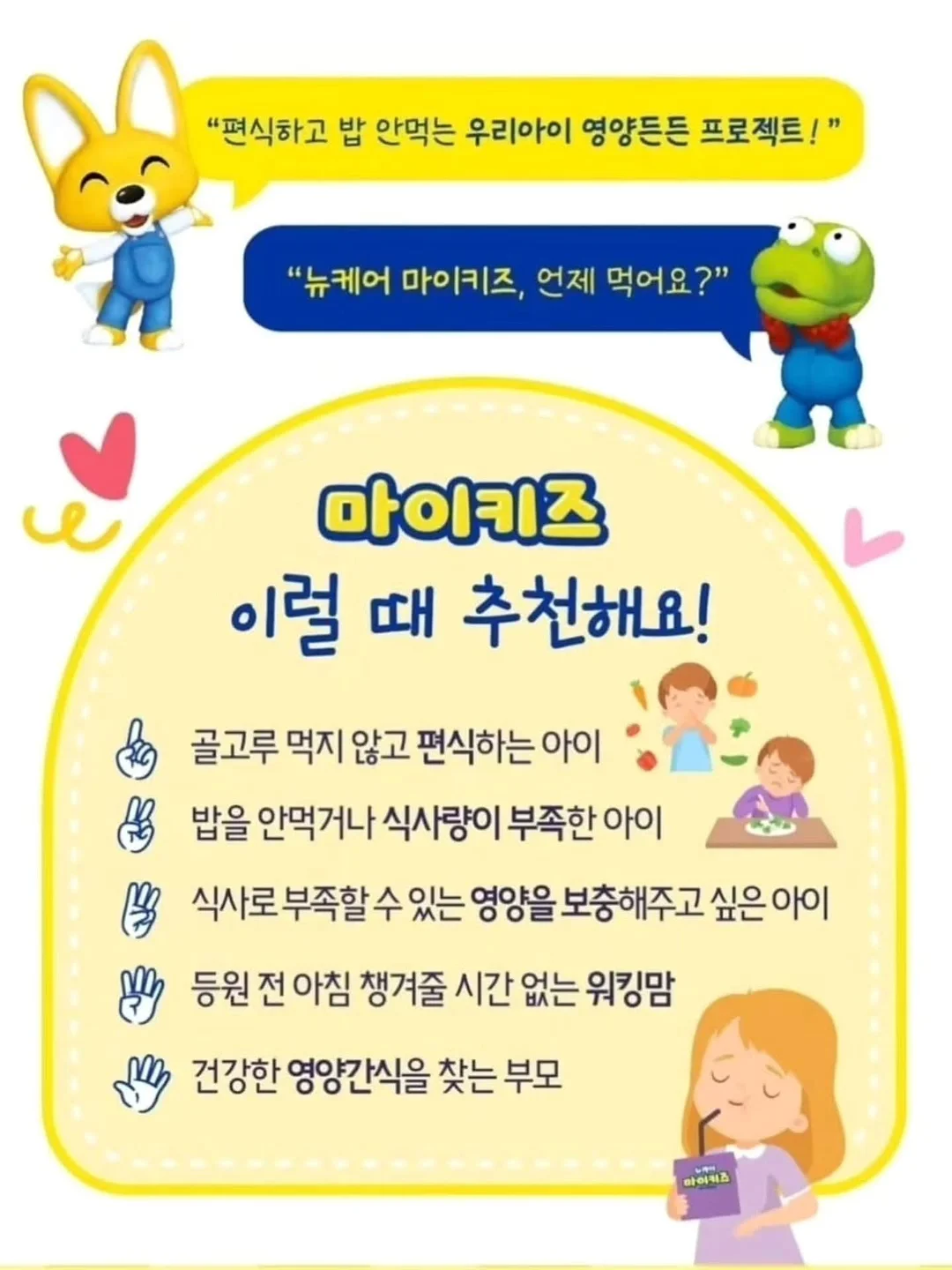 스웨이드 블루종 JP 3