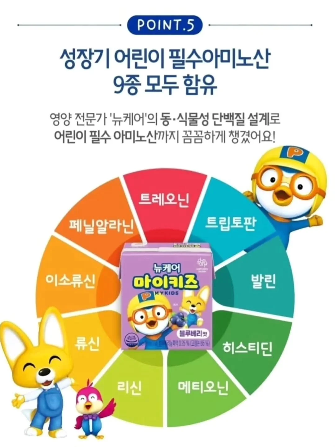 스웨이드 블루종 JP 8