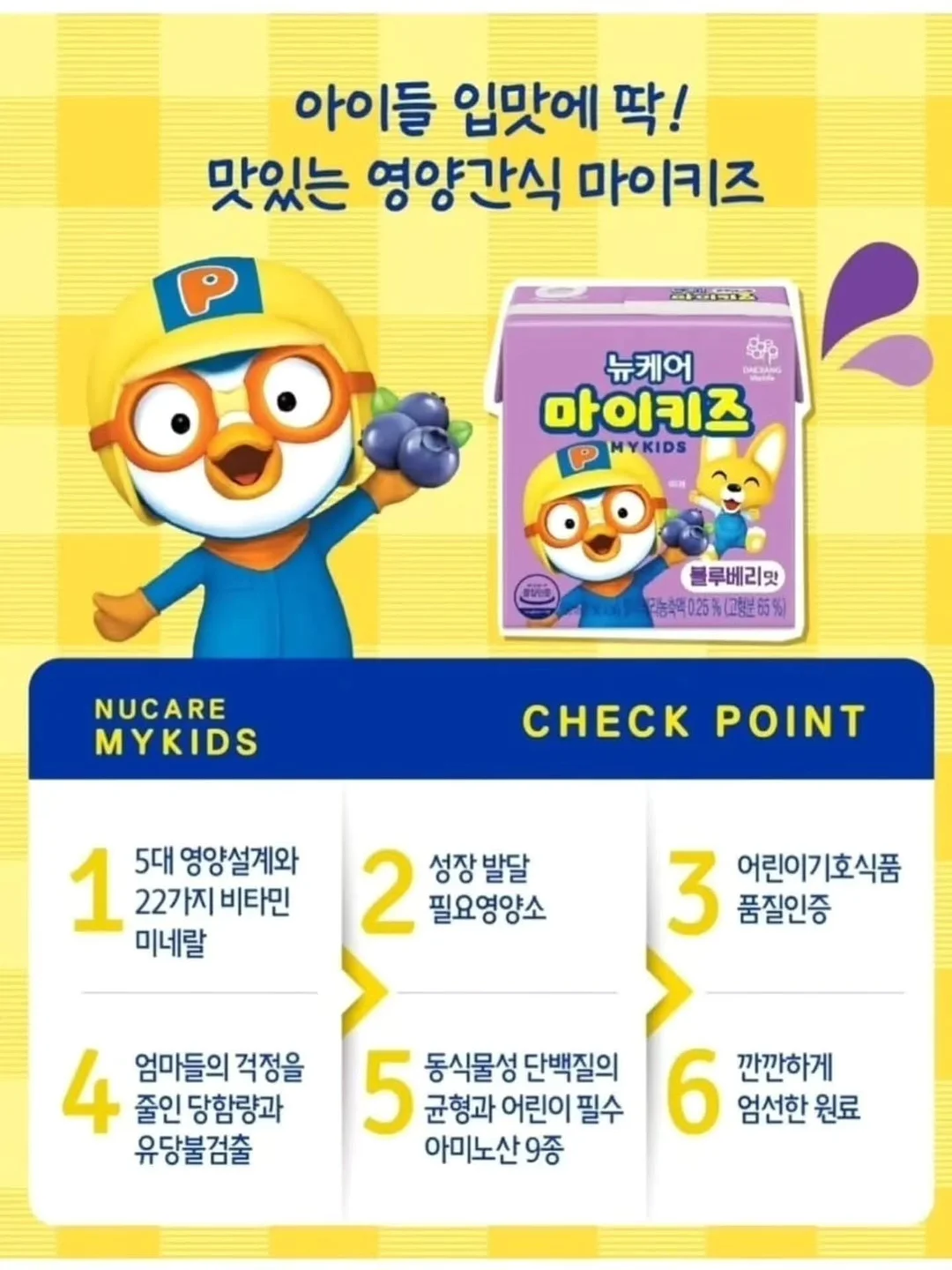 스웨이드 블루종 JP 10