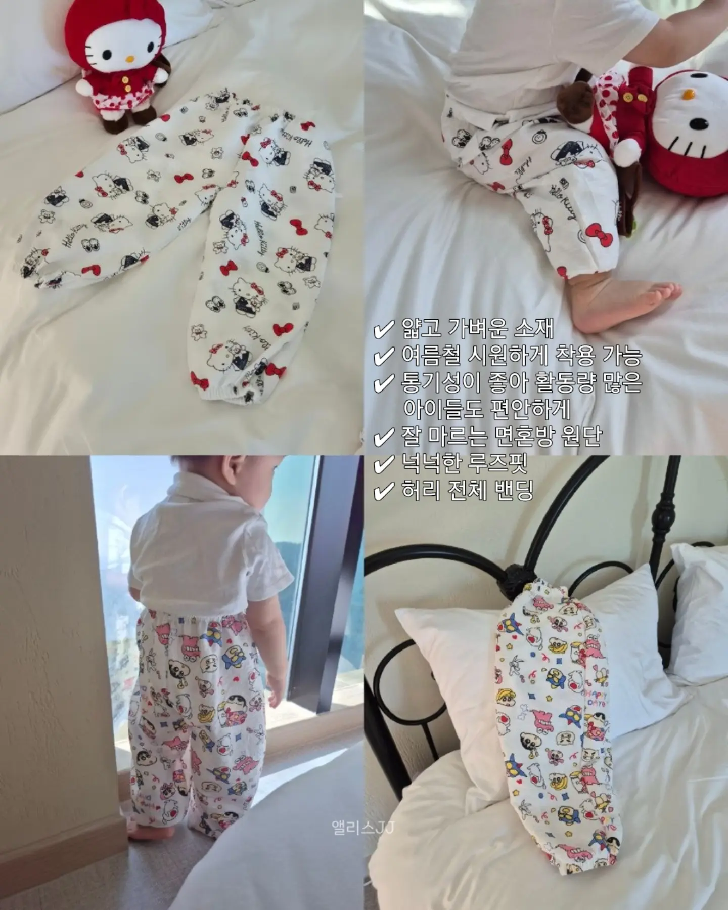 슈벤치 2