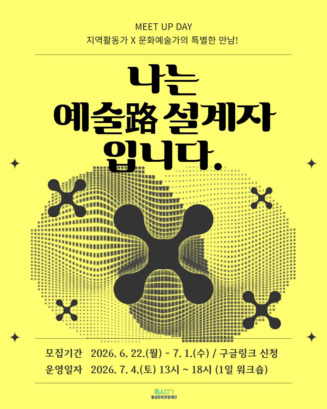글래머스타일러 2