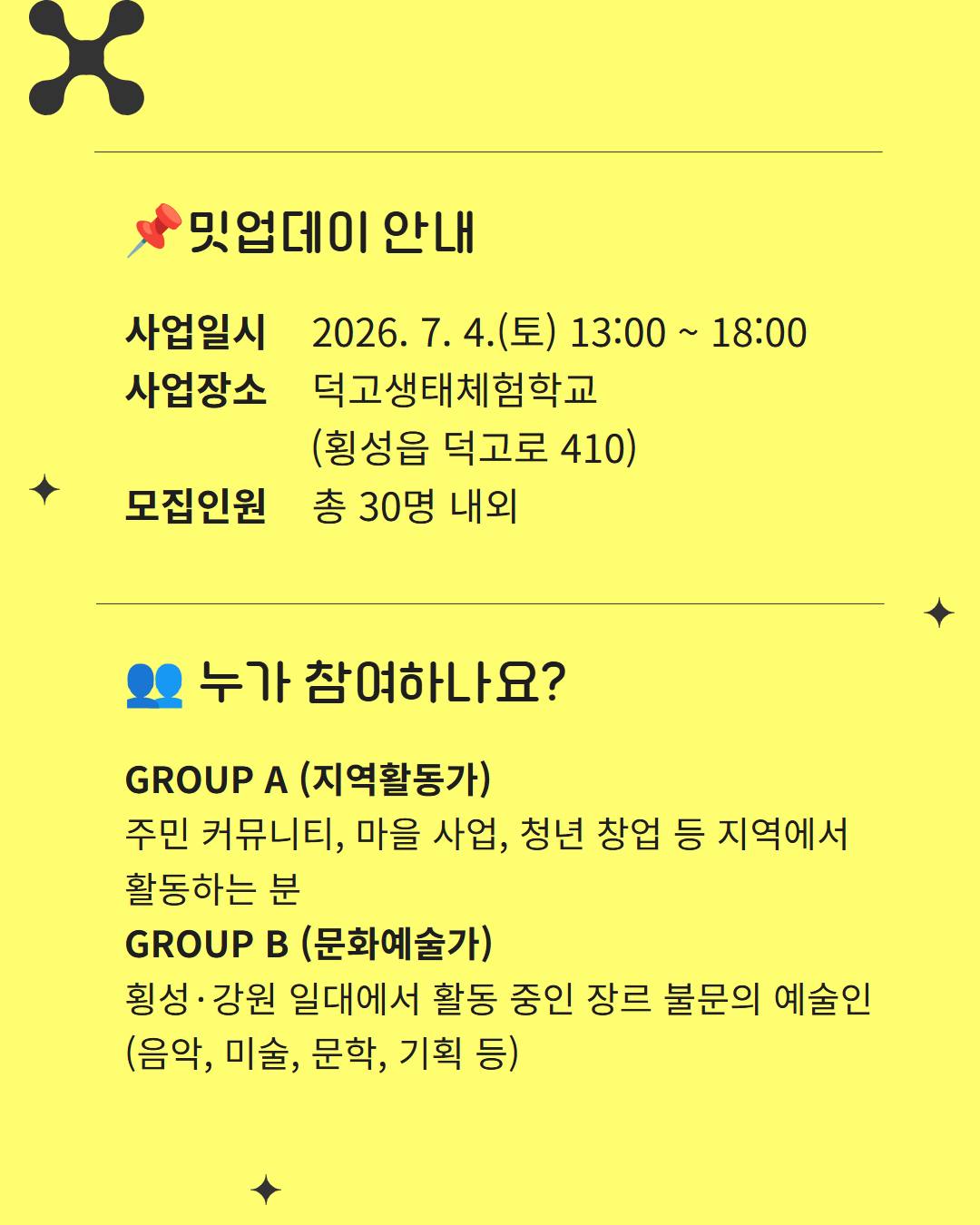 글래머스타일러 4