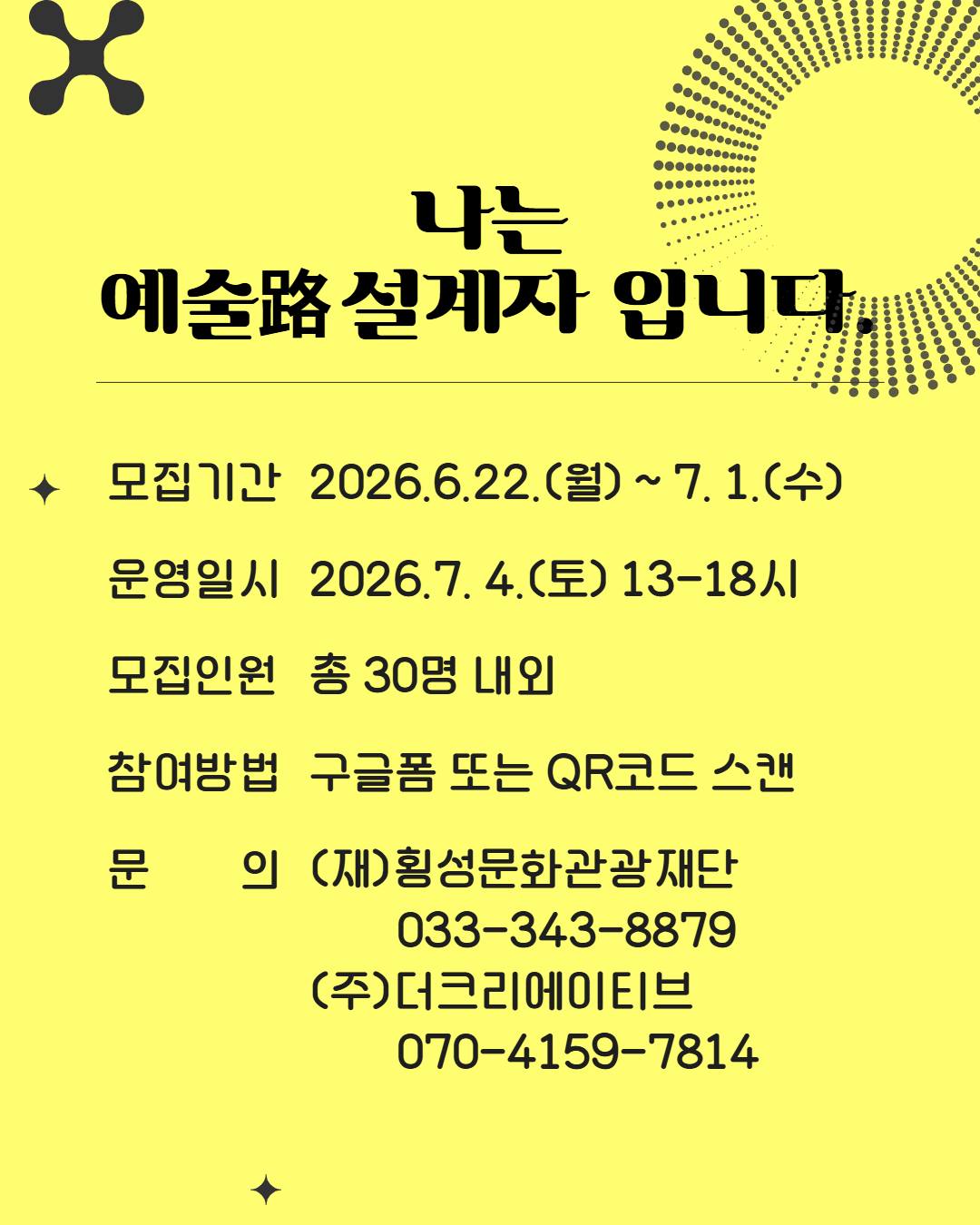 글래머스타일러 6