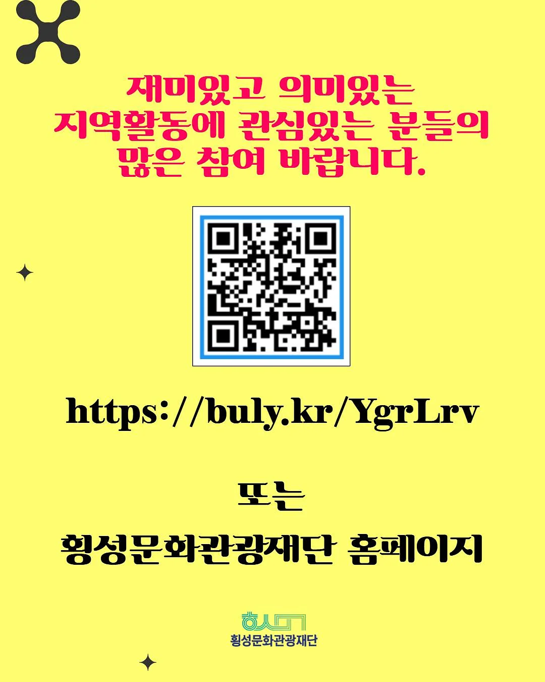 글래머스타일러 7