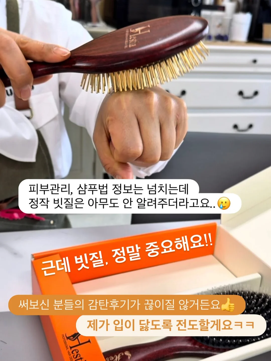 글램핏 집업 래쉬가드 6