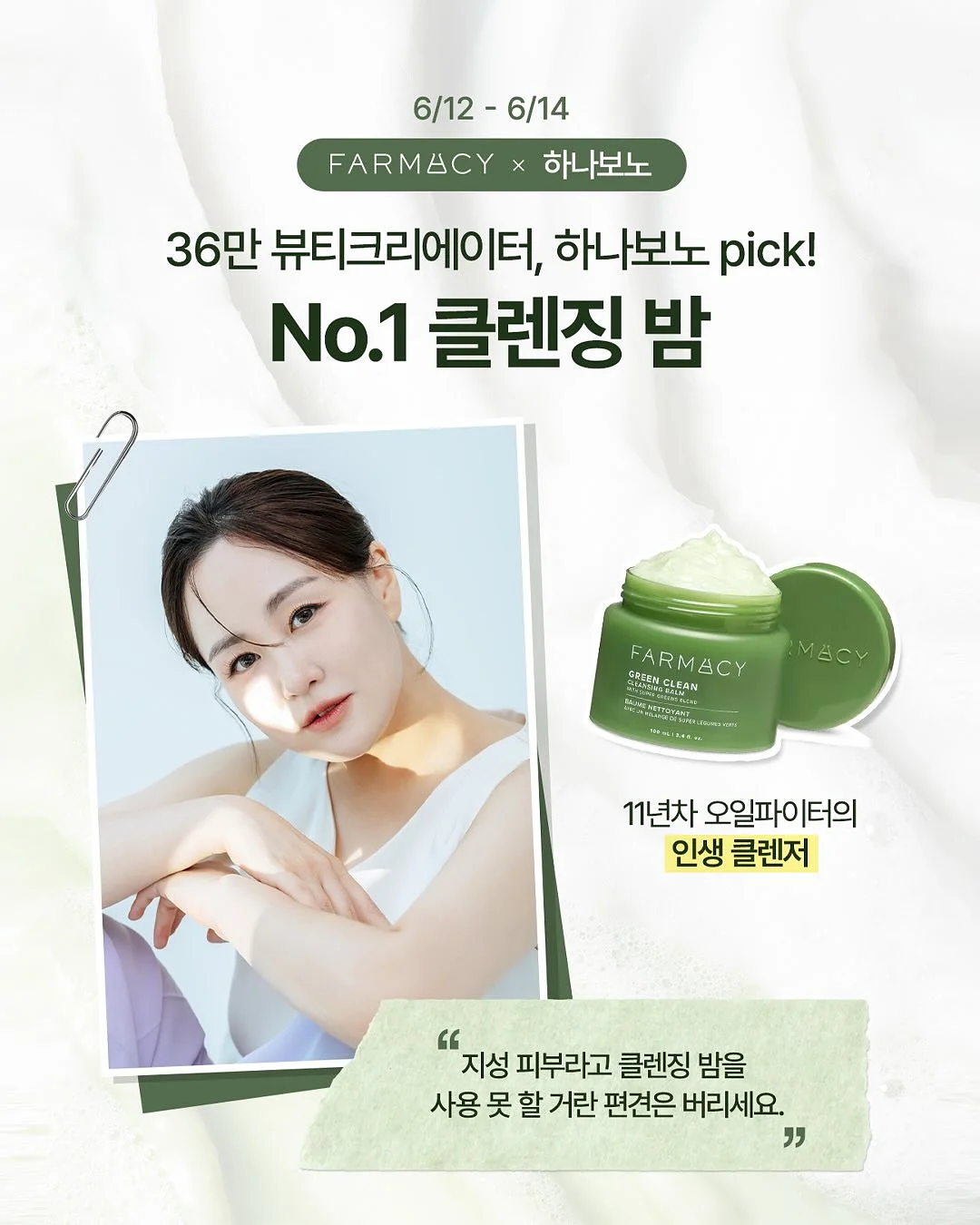 목포쫀드기 1