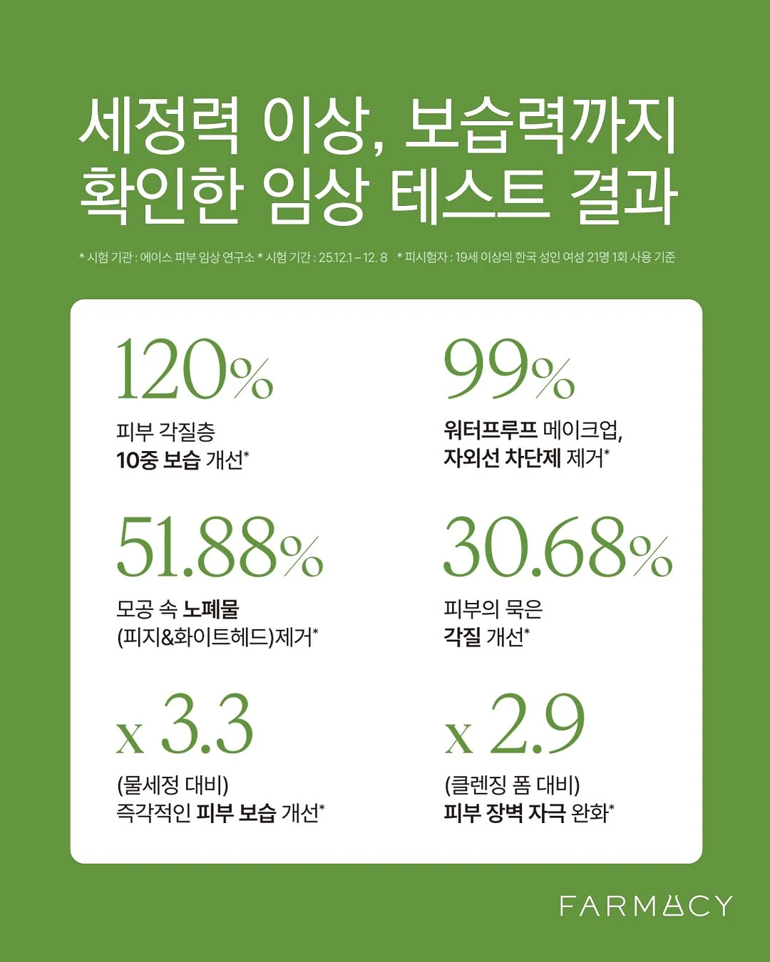 목포쫀드기 12