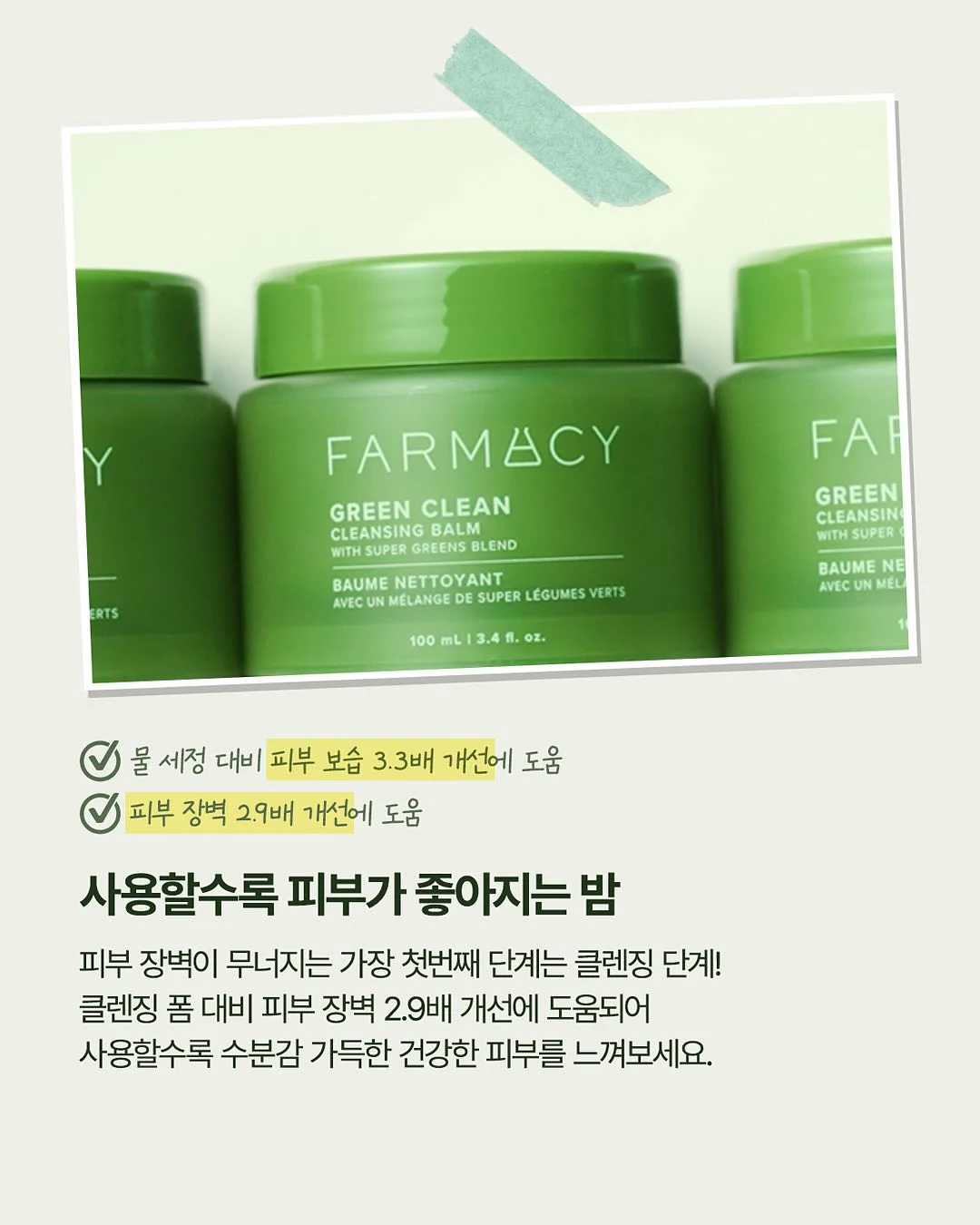 목포쫀드기 3