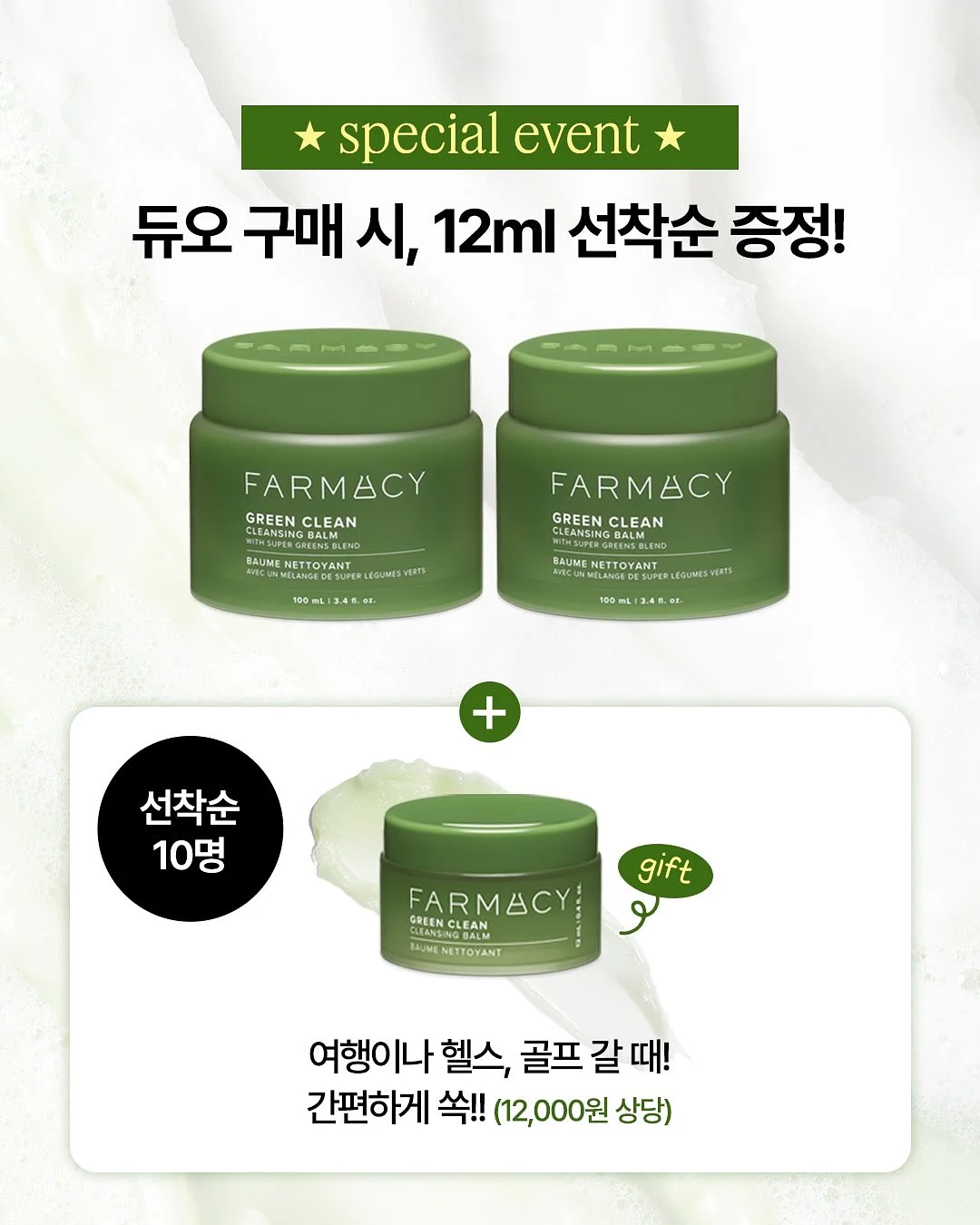 목포쫀드기 4