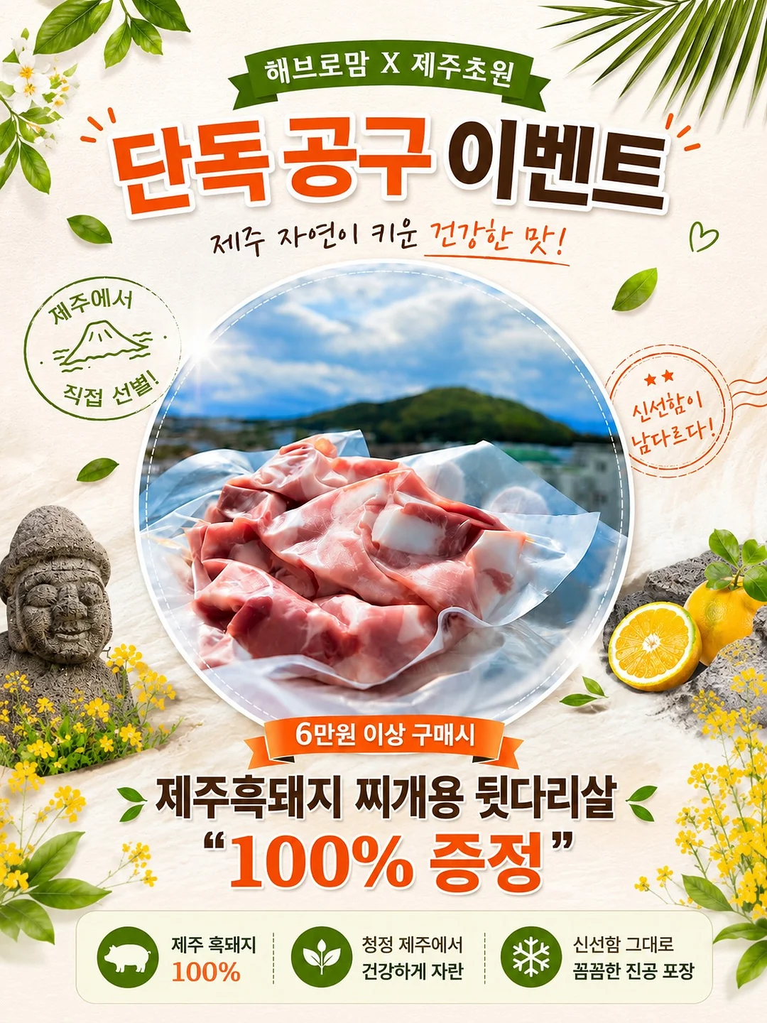 화장실 배수구 클리너 4