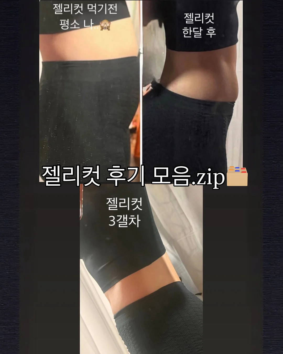 아크테릭스 바람막이 1