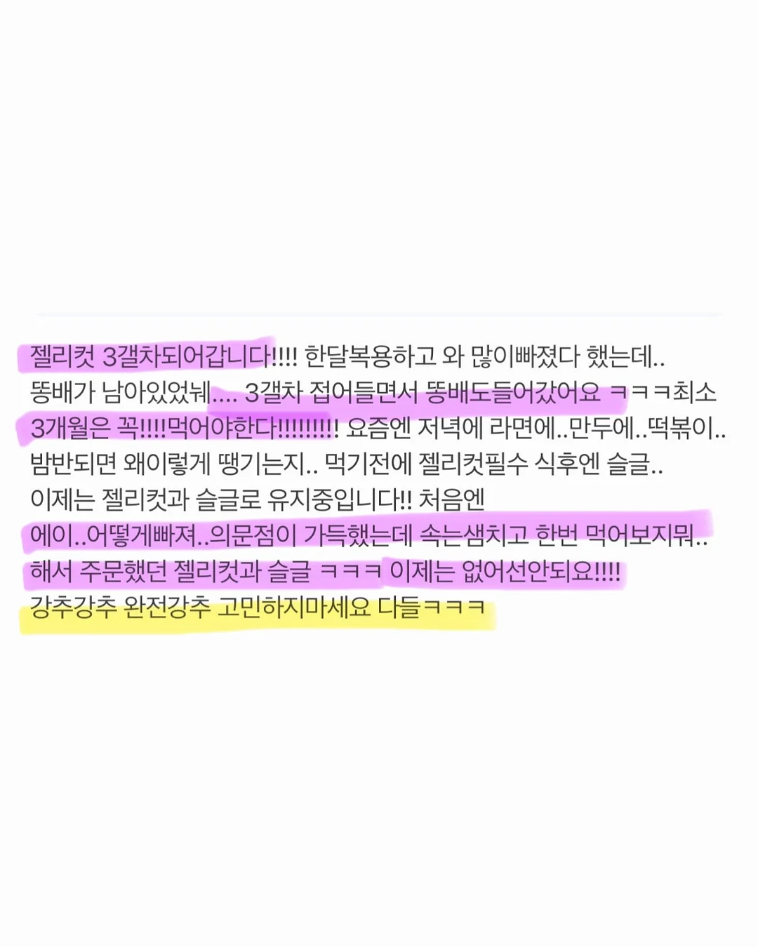 아크테릭스 바람막이 2