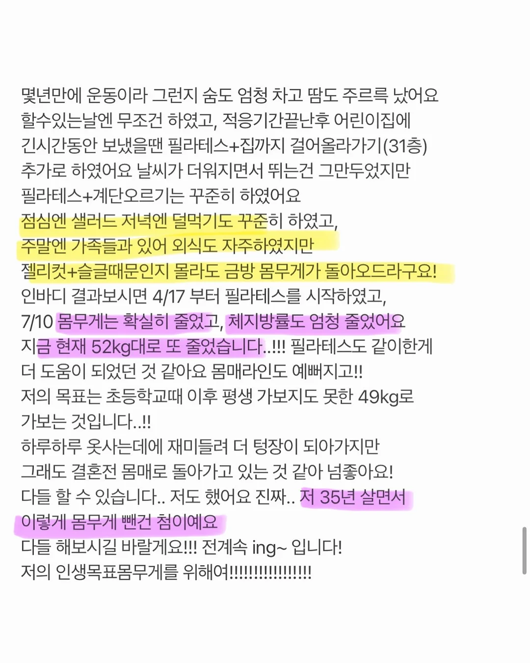 아크테릭스 바람막이 6