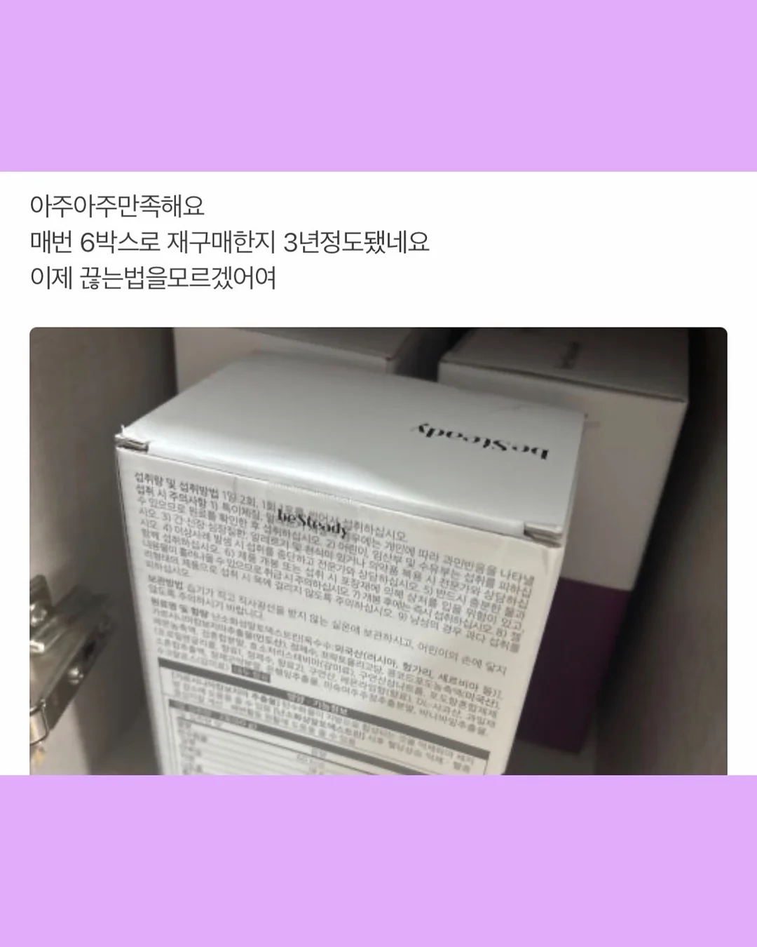 아크테릭스 바람막이 8