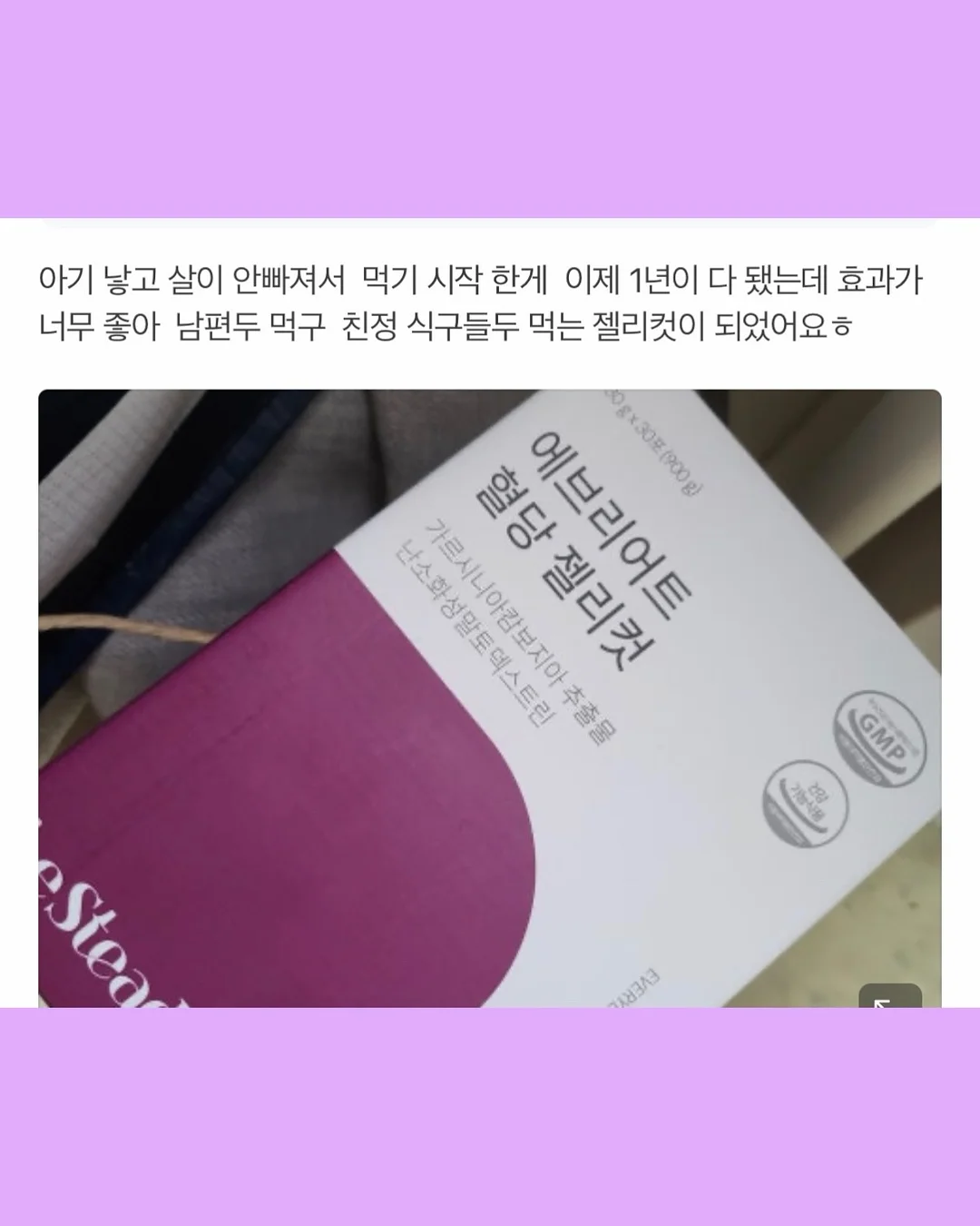 아크테릭스 바람막이 9
