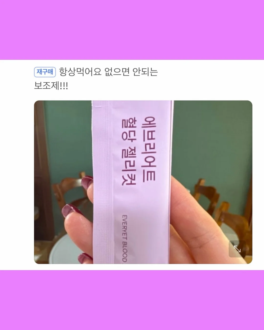 아크테릭스 바람막이 10