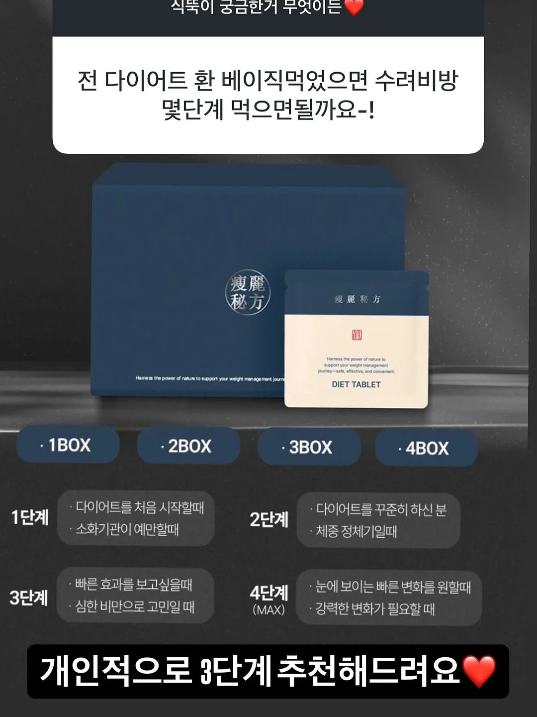 신발 클리너 3