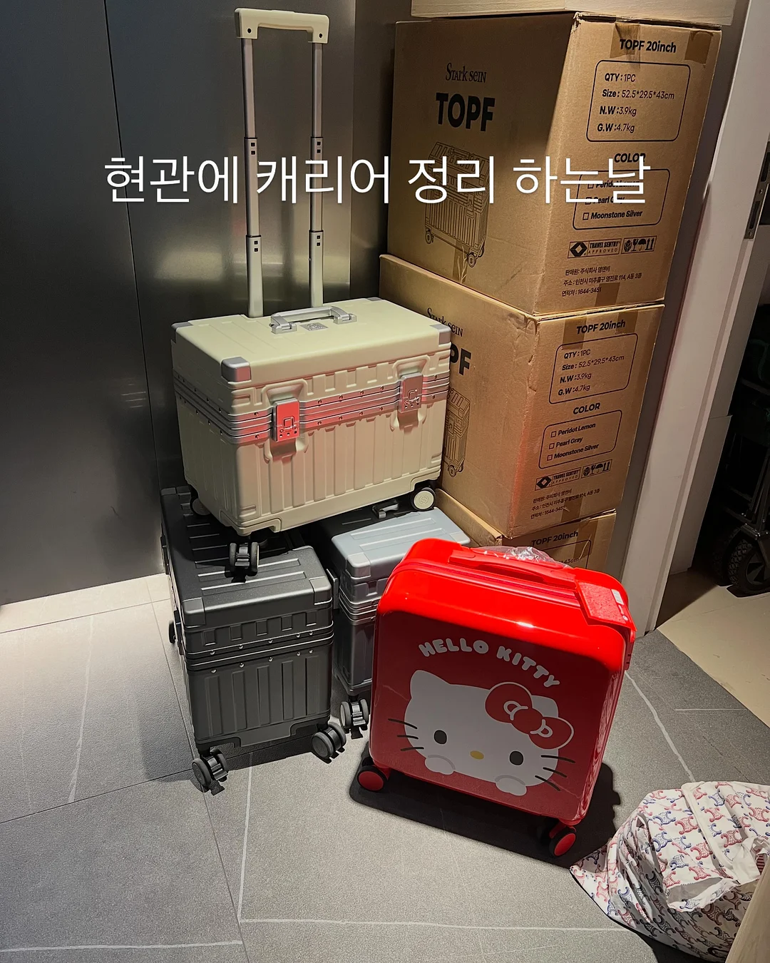 아르비씨 4