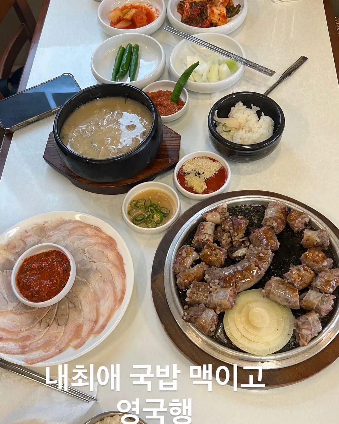 아르비씨 8